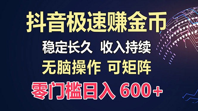 百度极速云：每天手动操作，轻松收入300+，适合新手！-世纪学社